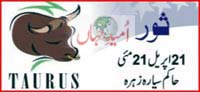 Taurus Horoscope In Urdu