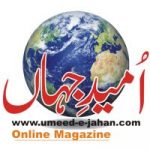 Urdu Magazin