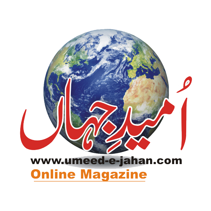 umeed png