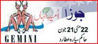 Gemini Horoscope in Urdu