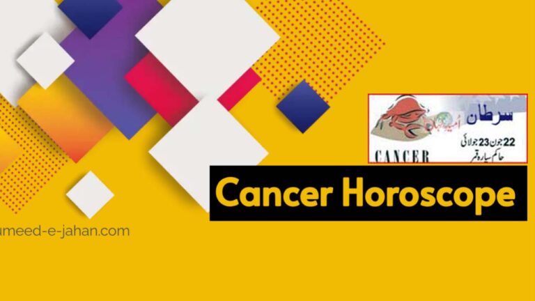 Cancer Horoscope Today