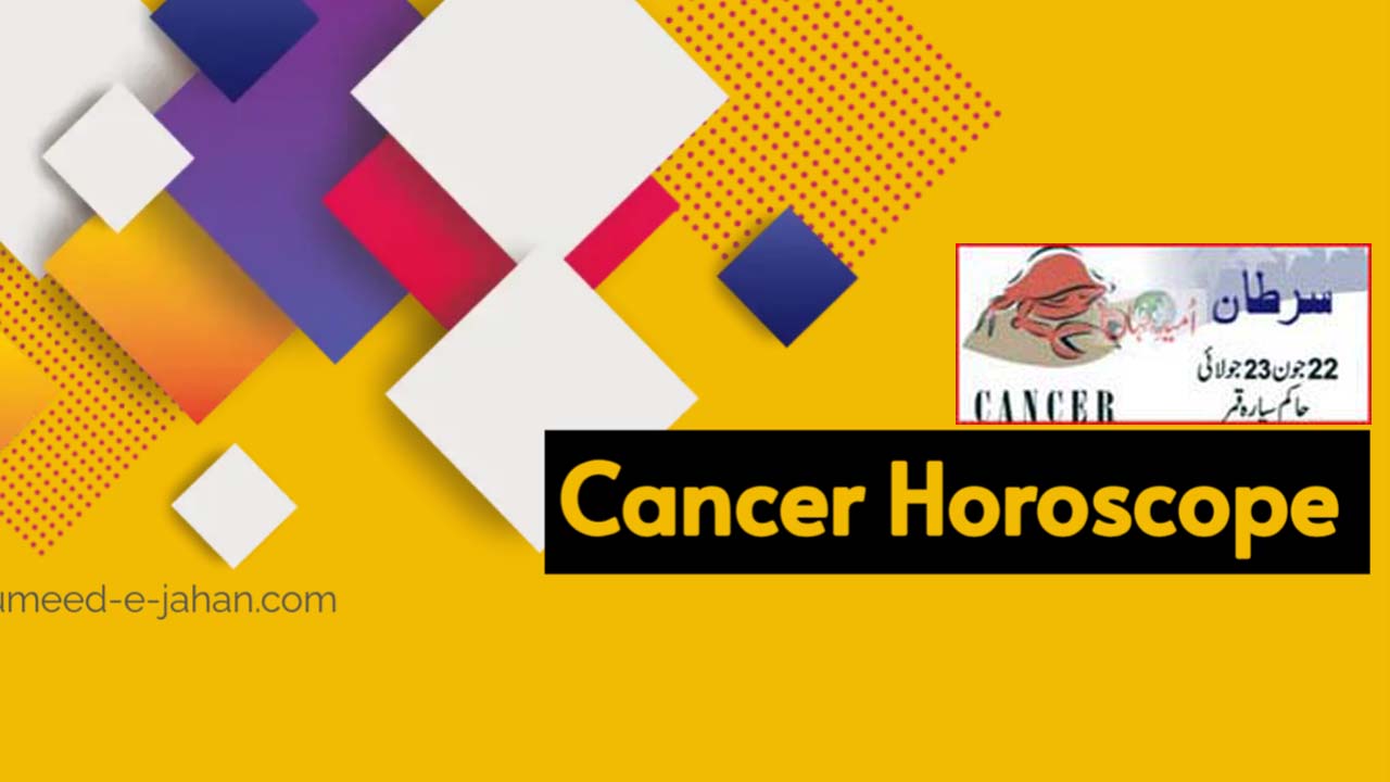 Cancer Horoscope Today