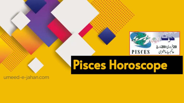 Pisces Horoscope Today