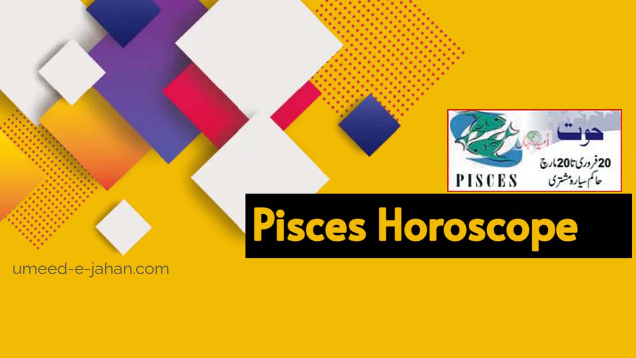 Pisces Horoscope Today