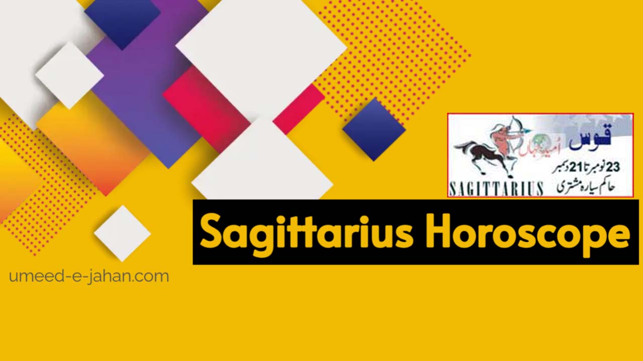 Sagittarius Horoscope Today