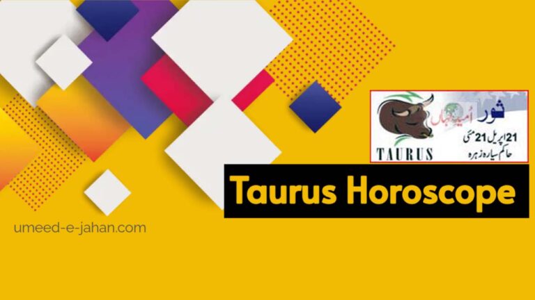 Taurus Horoscope Today