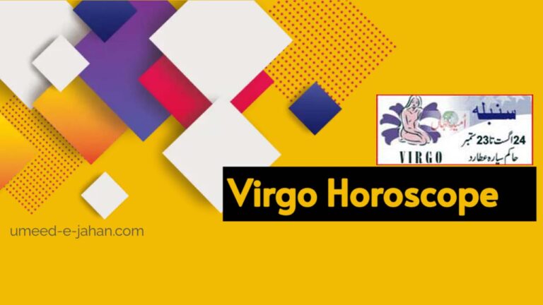 Virgo Horoscope Today
