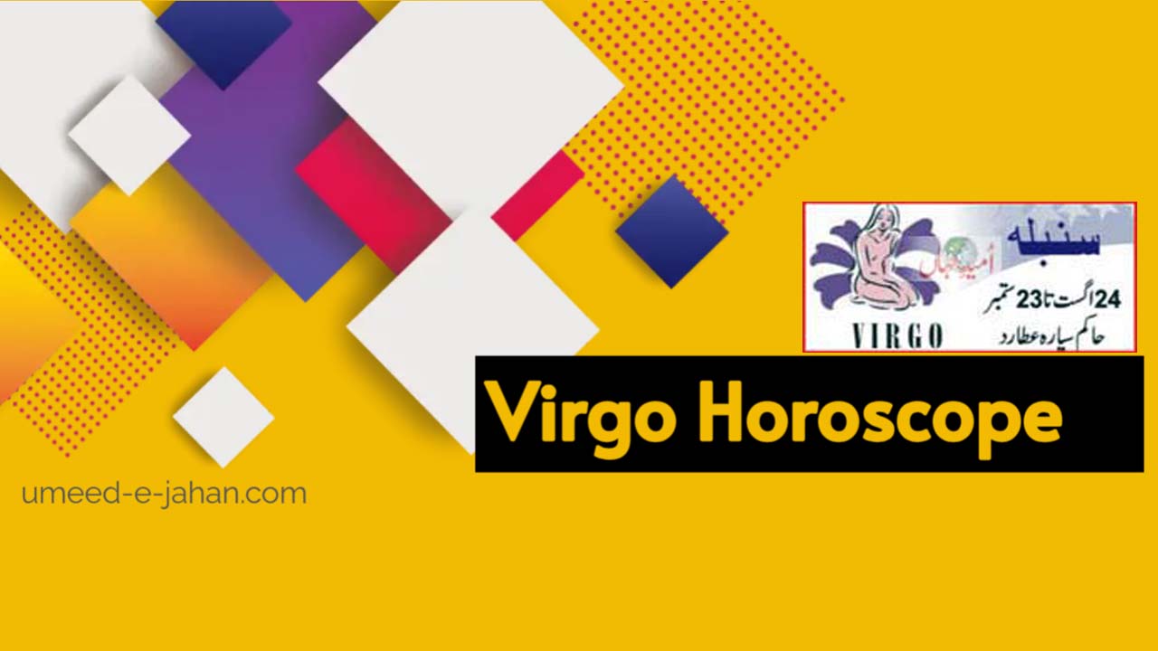 Virgo Horoscope Today