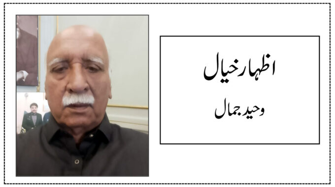Pims Hospital Incident